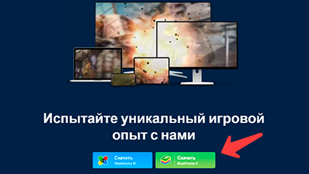 Как установить Тока Бока на ПК Испытайте уникальный игровой опыт с BlueStacks