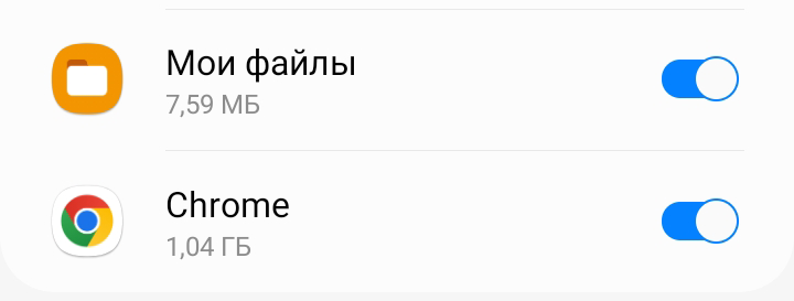 разрешите установку из неизвестных источников Google Chrome и Файлы Google Chrome и Файлы