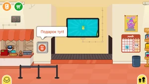 Тока Бока 1.93 — Подарки для Школы на почте Почтовое отделение в игре Тока Бока. Крампет почтальон.