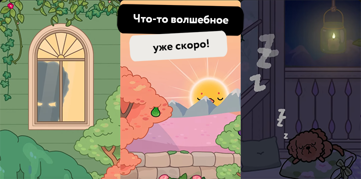 Можете ли вы угадать, что будет в Toca Boca World? Что-то волшебно скоро в новой версии Тока Бока