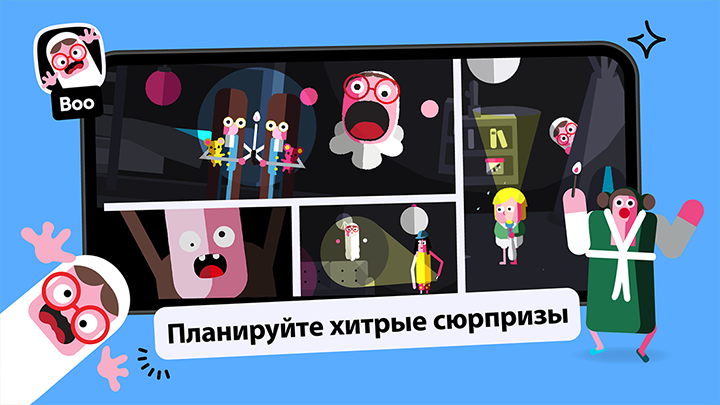 Игра на Андроид Toca Boo Планируйте хитрые сюрпризы в Toca Boo