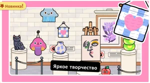 Комната в стиле Яркое творчество в Тока Бока 1.130