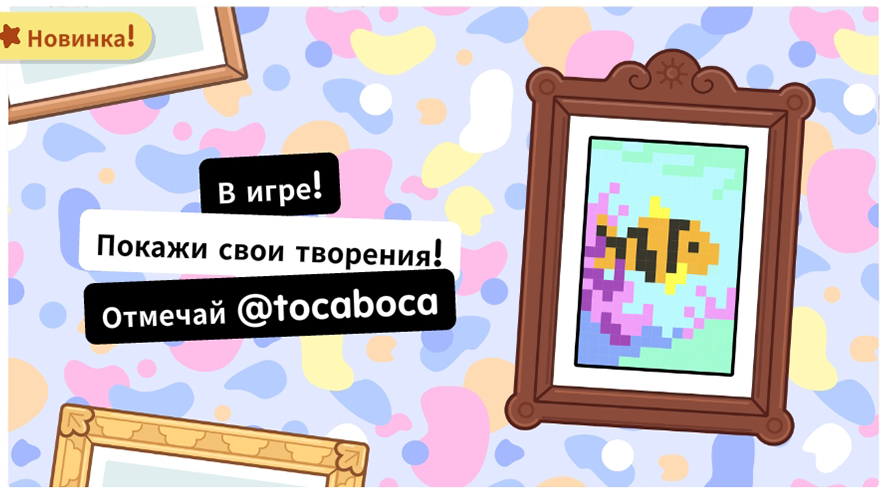 Пиксельная картина в коричневой рамке.