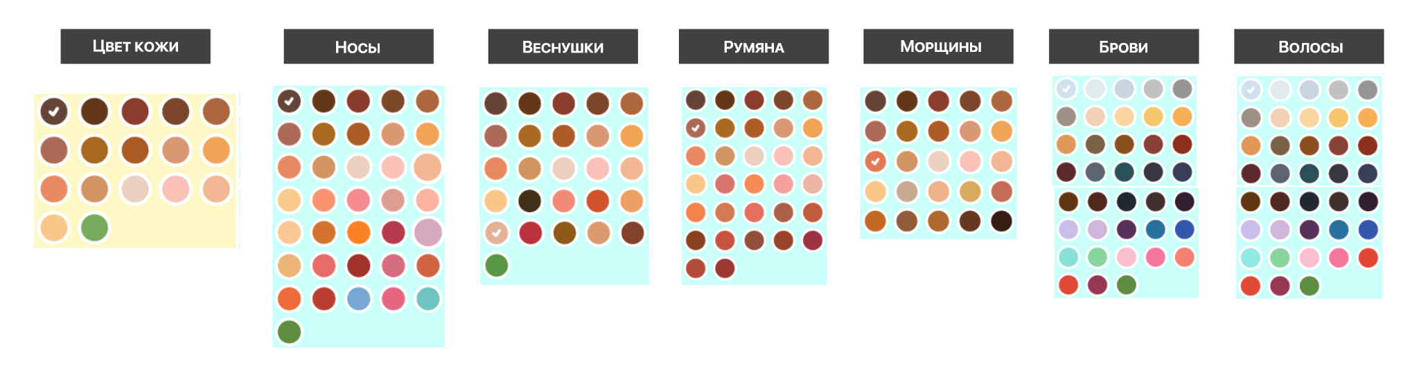 Новая изысканная палитра