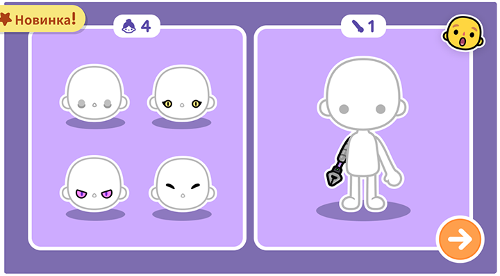 4 детали лица и 1 аксессуар на Хэллоуин — Toca Boca 4 жуткие детали лица для персонажей и 1 аксессуар — чёрная рука с когтями